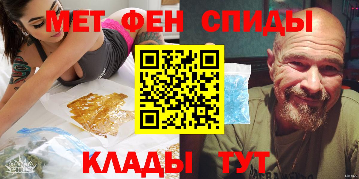 АМФ 97% Канаш