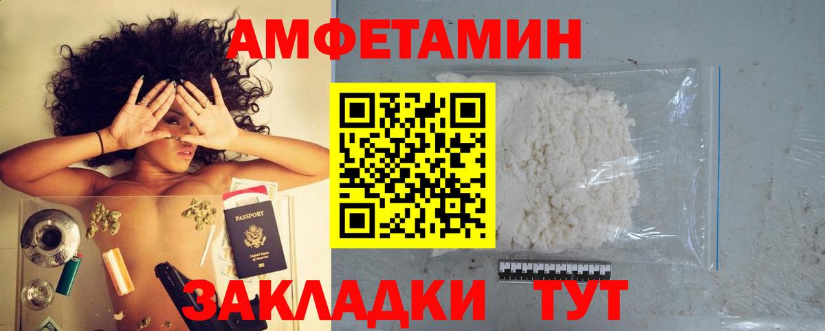 АМФ  АМФ 98%  Вход с VPN  Канаш 