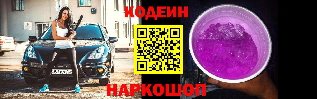 ГЕРОИН Канаш