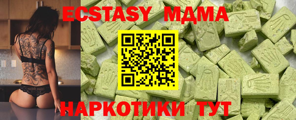 Ecstasy Punisher Канаш