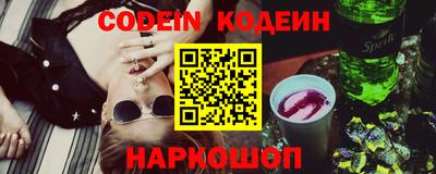 эйфоретик Коммунар