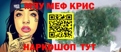 метадон Комсомольск-на-Амуре