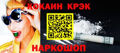 прущие крисы Кимры