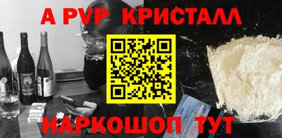 метадон Комсомольск-на-Амуре