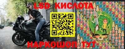эйфоретик Коммунар