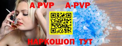 кокаин перу Конаково