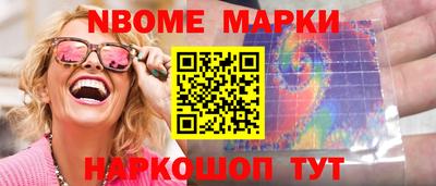 прущая мука Кинель