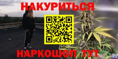 метадон Комсомольск-на-Амуре