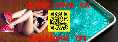 кокаин перу Конаково