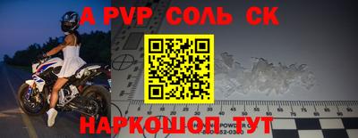 jwh Кингисепп