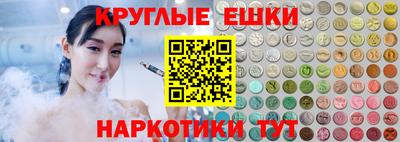 эйфоретик Коммунар