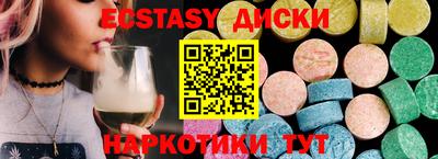 метадон Комсомольск-на-Амуре