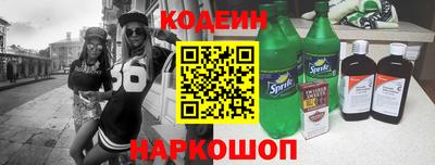 метадон Комсомольск-на-Амуре