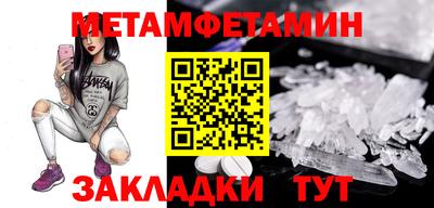 кокаин перу Конаково