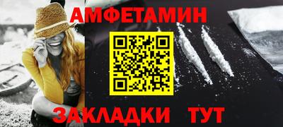 прущая мука Кинель