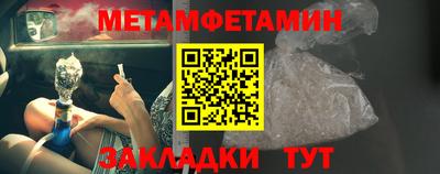 метадон Комсомольск-на-Амуре
