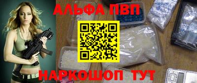 метадон Комсомольск-на-Амуре