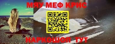 прущие крисы Кимры