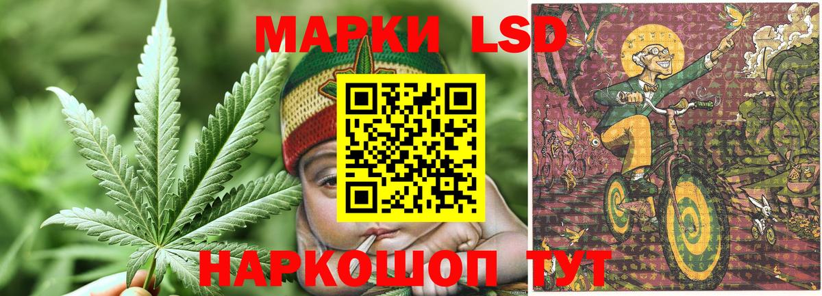 Марки NBOMe  Вход с VPN  Канаш  Марки NBOMe 1,5мг 