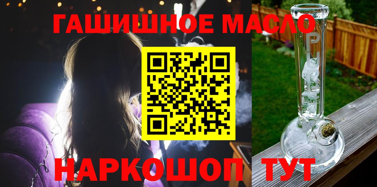 ТГК вейп с тгк  МЕГА   ТГК Wax  Канаш  Вход с VPN 