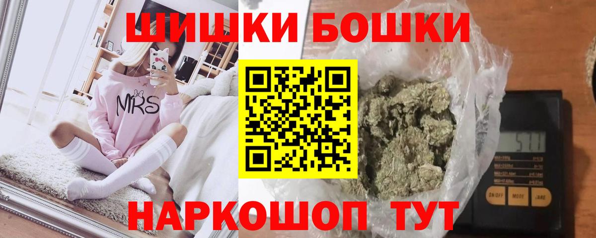 Конопля VHQ  Бошки марихуана тримм  Вход с VPN  Бошки марихуана сатива  Канаш 